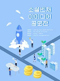 韩式等距商务概念海报未来科技信息技术2.5D场景插画AI矢量素材
