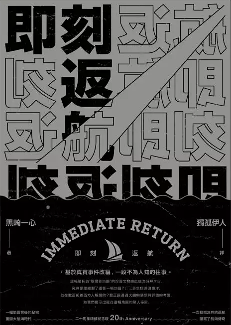 文字排版 _平面版式_T2020319 