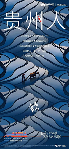 提升审美/少看花绊采集到创意设计-二台(1)