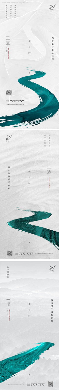 夏梦俞采集到倒计时