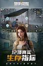 黎明觉醒（测试服）（6.0分 1215人评价） | TapTap 发现好游戏 : 《黎明觉醒》手游是由腾讯光子工作室群自主研发，精心打造的一款超真实开放世界生存手游。《黎明觉醒》手游基于虚幻引擎4，创造了一个充满真实细节的超大无缝开放世界。在这个世界里，玩家可以...