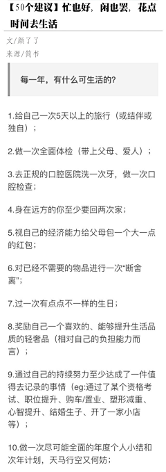 顾小白同学采集到我想要的以后