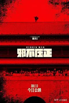 (10 封私信 / 54 条消息) 倒计时海报 - 搜索结果 - 知乎 : 有问题，上知乎。知乎，可信赖的问答社区，以让每个人高效获得可信赖的解答为使命。知乎凭借认真、专业和友善的社区氛围，结构化、易获得的优质内容，基于问答的内容生产方式和独特的社区机制，吸引、聚集了各行各业中大量的亲历者、内行人、领域专家、领域爱好者，将高质量的内容透过人的节点来成规模地生产和分享。用户通过问答等交流方式建立信任和连接，打造和提升个人影响力，并发现、获得新机会。