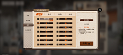 swallowsky采集到新月同行丨卡牌-二次元