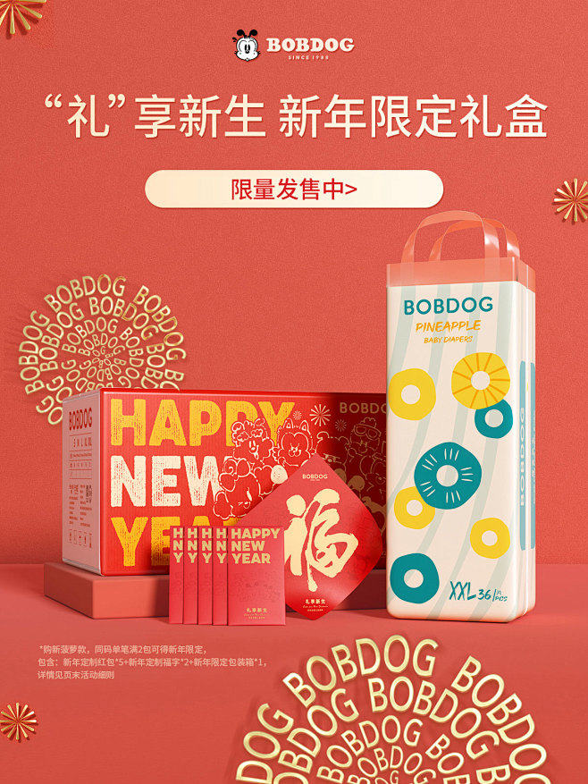巴布豆母婴旗舰店
