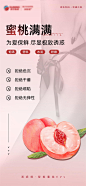 私密粉嫩医美海报-素材库-sucai1.cn