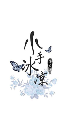 陌苑采集到全职同人