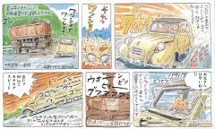 宫崎骏，吉卜力工作室和雪铁龙2CV | 机核 GCORES