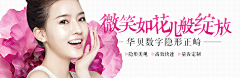 小风筝快飞采集到banner