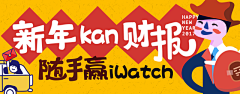 leechair采集到banner