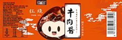 川鞍采集到羌活