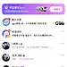 采集图片