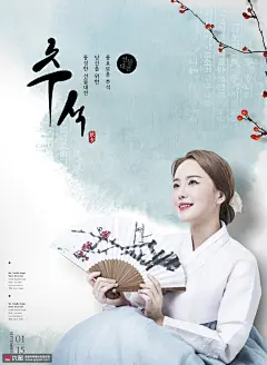 淡雅东方传统美女扇子水墨中秋人物海报节日促销素材下载-优图网-UPPSD