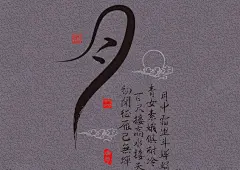 月字画 【酷图网】壁纸,雕刻素材,矢量图,硅藻泥用图,图案