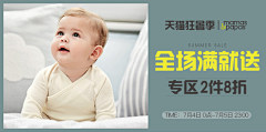 慕小鱼采集到童装