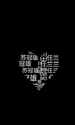 *断然无悔*采集到展厅-科技元素线条文化墙