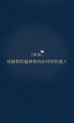 Jamie--cc采集到句子