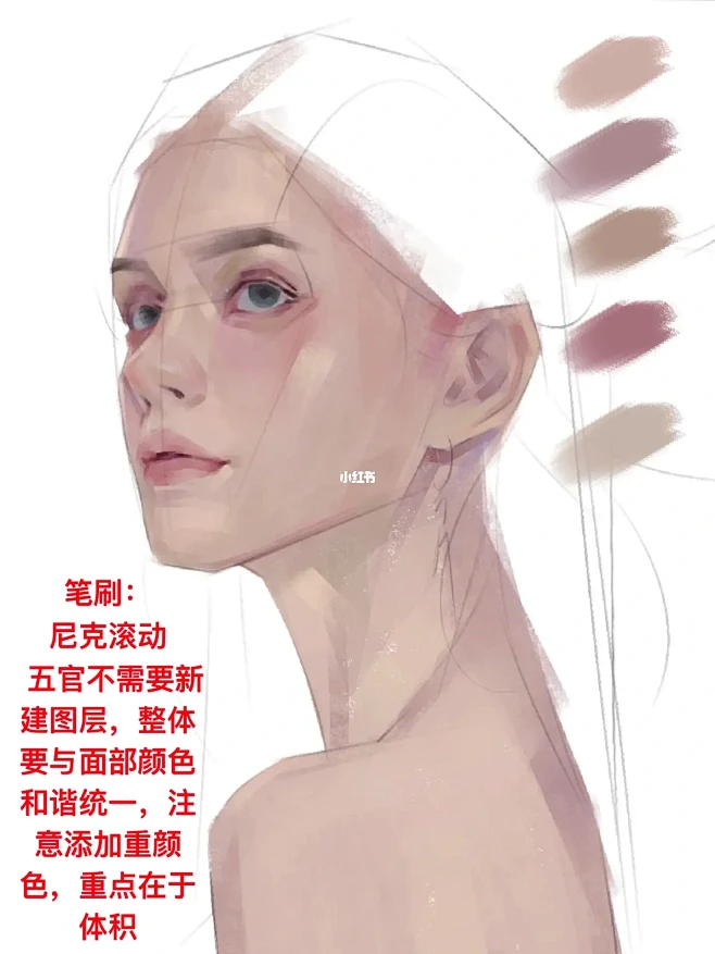 Ipad procreate 新手厚涂教...