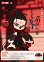 @POPMART泡泡玛特 的个人主页 - 微博