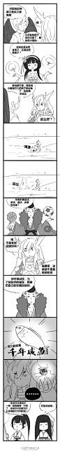 #阴阳师手游##阴阳师同人#——#狗茨##往邪教之路狂奔##今天大天狗也坑了茨木#