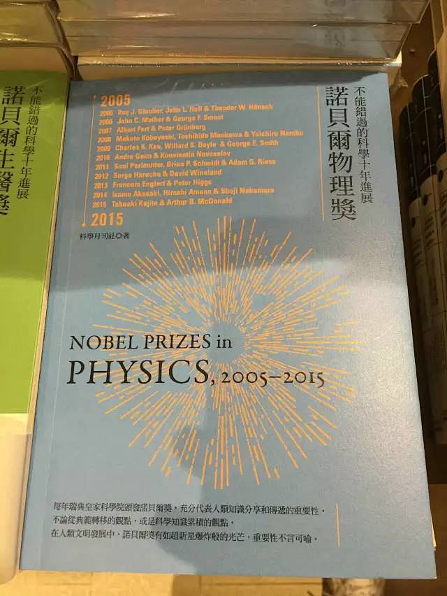 【彦辰分享】诚品新书封面设计大赏热辣来袭...