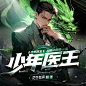 光源●2023喜马拉雅封面练习