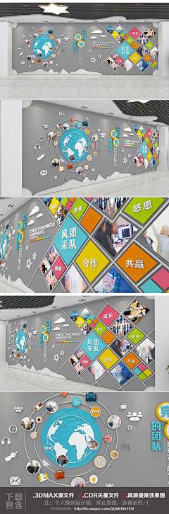 rahxephont采集到拼图