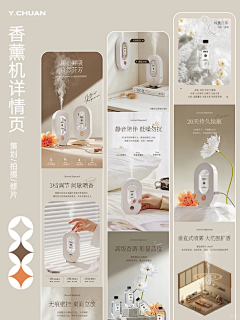 伍六七哈采集到详情集合