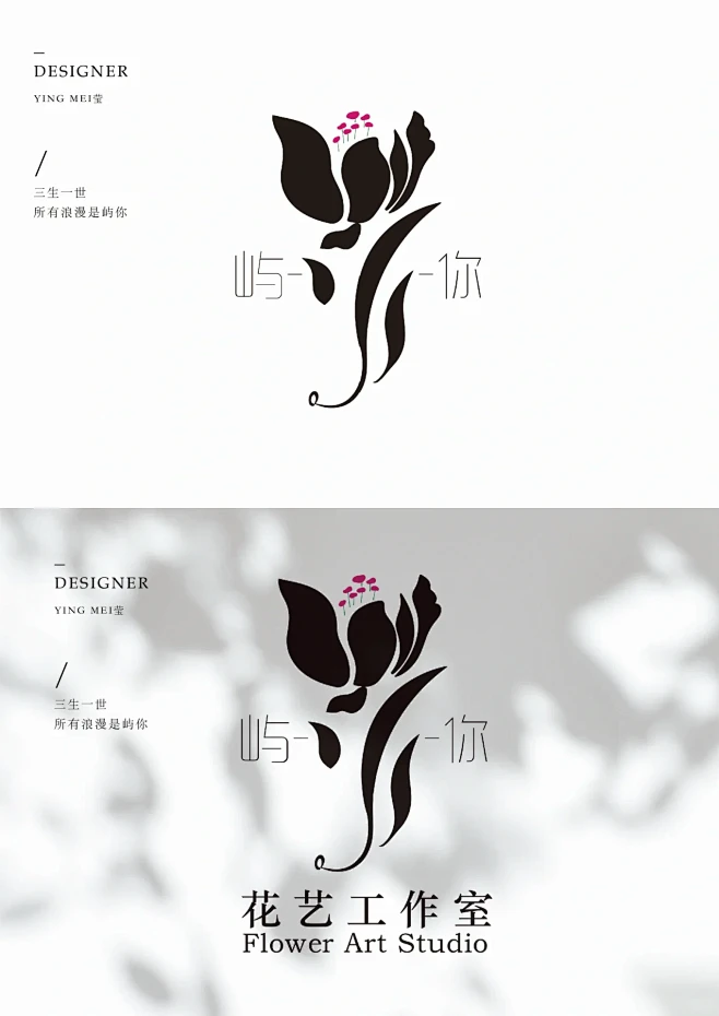 原创花店LOGO设计-花瓣网