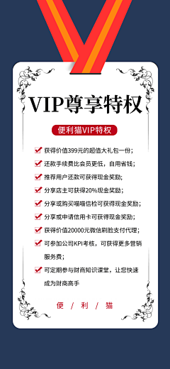 长耳朵兔兔采集到招商海报