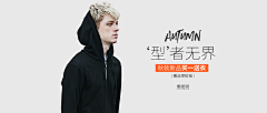 张梁东采集到服装banner