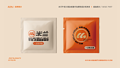 飞奔星采集到我的作品