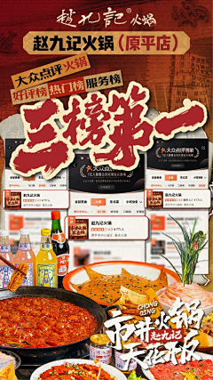 时酒Liquor采集到待归类采集
