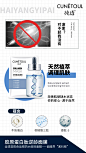 纯透胶原蛋白肽补水面膜