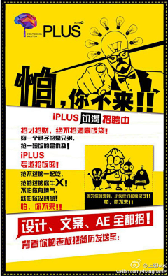 Nickolewang采集到广告