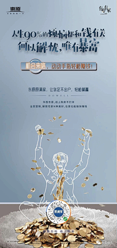 可能--采集到老带新，全民营销，经纪人