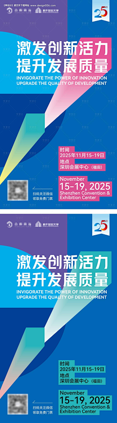 醉看夕阳舞采集到海报设计
