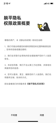 掉毛狗采集到哦莫西罗伊