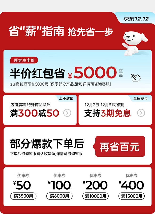 源氏木语实木餐桌靠墙大板桌家用吃饭桌子橡...