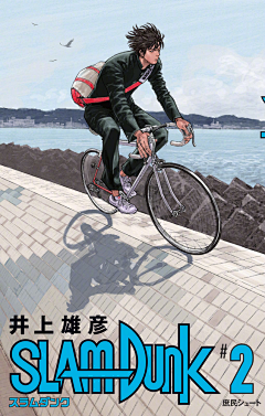 Tse-彩彩采集到井上