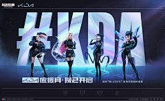 一颗葱葱采集到美宣|Banner