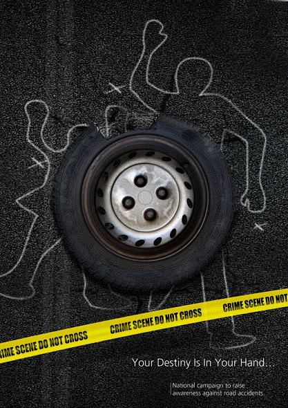 关于道路交通安全的公益广告欣赏 广告招贴...