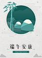 海报1