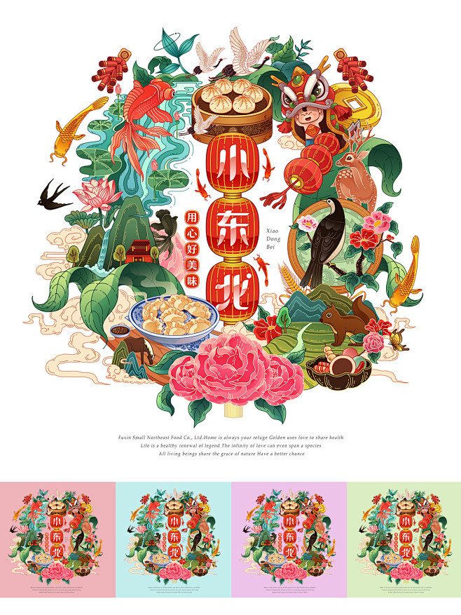 小东北-用心好美味_老火炕_其它图片-致...