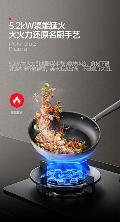 念不诉的离殇采集到卖点呈现