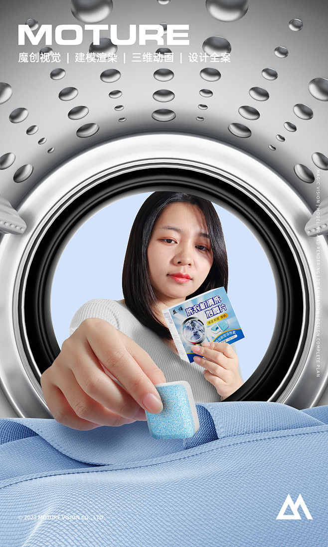 洗衣机泡腾片 家电清洁 清洁剂 小家电 ...
