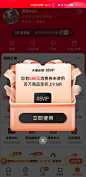 Screenshot_20210620_114727_com.taobao.taobao