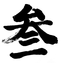 我在湘江河边采集到LOGO / 字体（L）