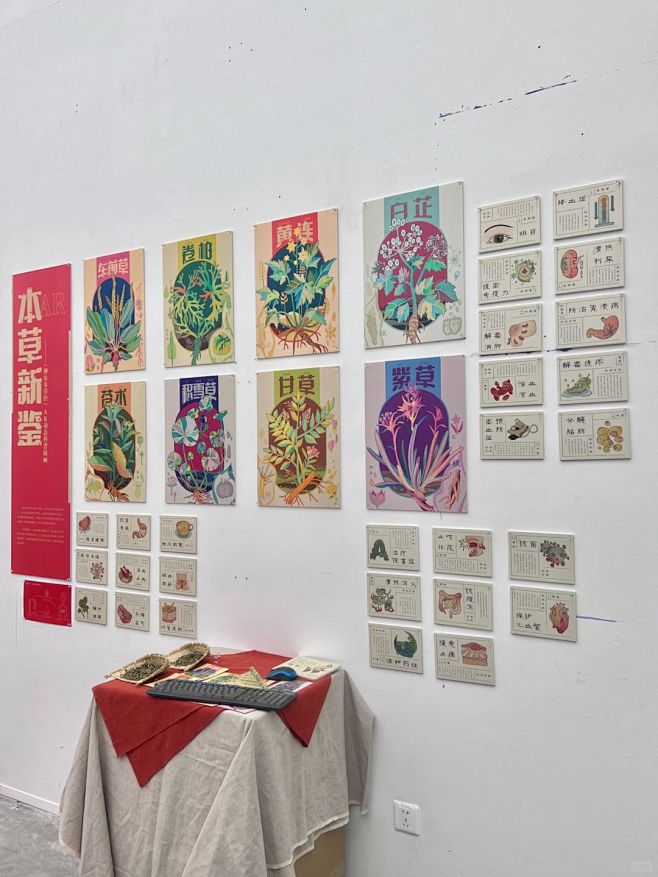 川大视觉传达毕设展第2⃣️弹｜集合篇 -...