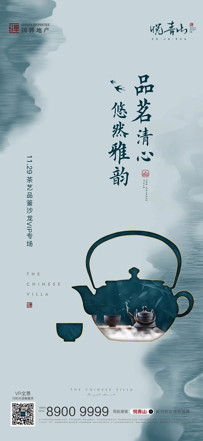 _活动微信稿 桁架画面 _T202133...